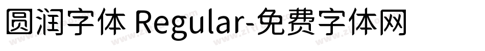 圆润字体 Regular字体转换